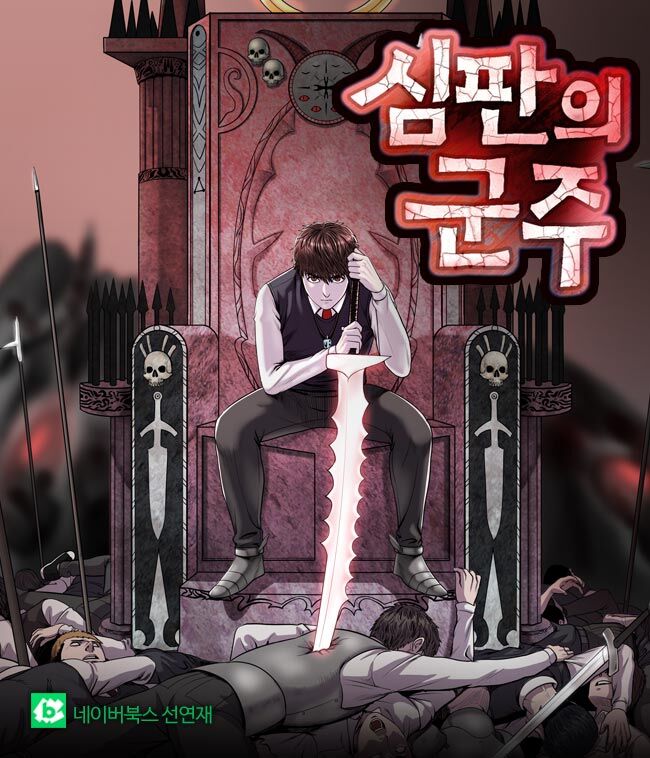 Kẻ Phán Xét Chapter 67 - Trang 0