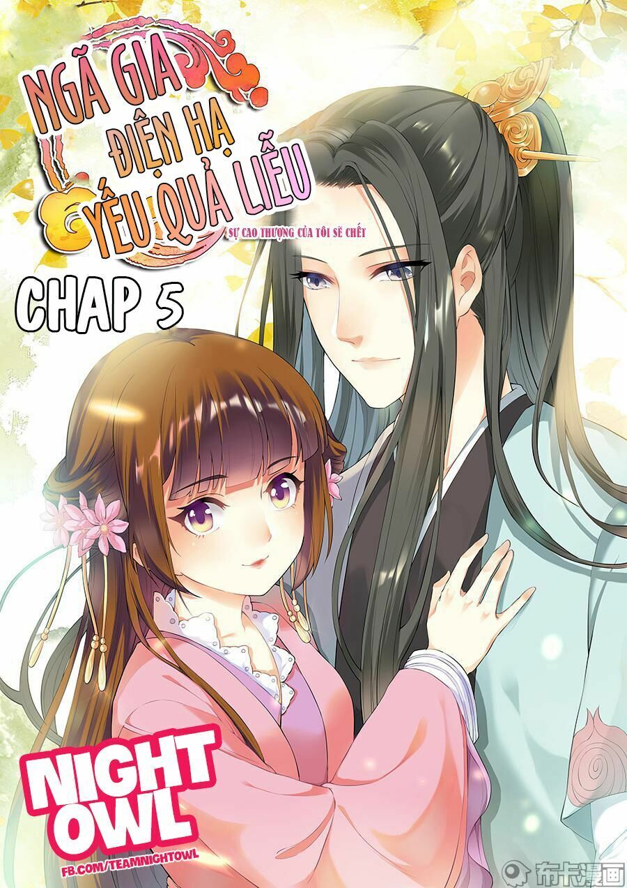 Điện Hạ Của Ta Sắp Chết Rồi! Chapter 5 - Trang 0