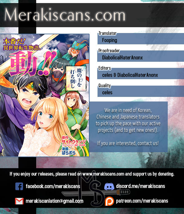 Goodbye Isekai Tensei Chapter 1 - Trang 0