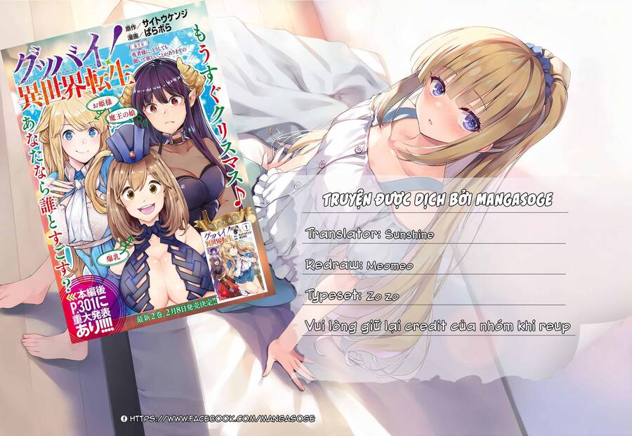 Goodbye Isekai Tensei Chapter 12 - Trang 0