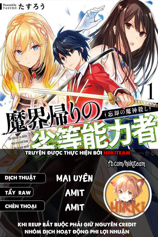 Kẻ Với Khả Năng Kém Cỏi Trở Về Từ Ma Giới Chapter 8 - Trang 0