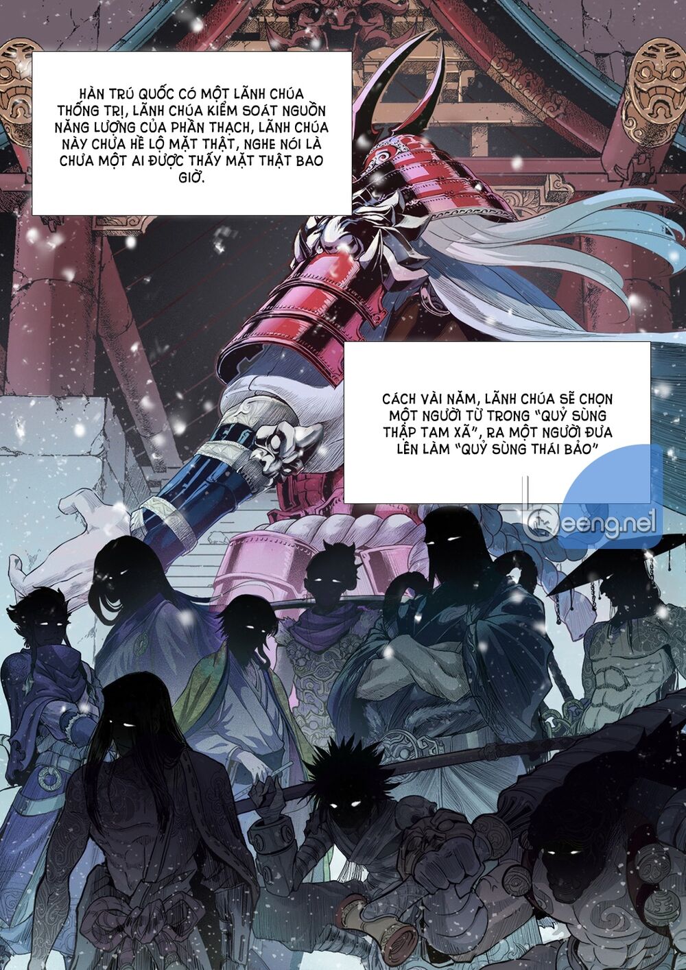Lăng Viêm Truyện Chapter 1 - Trang 1