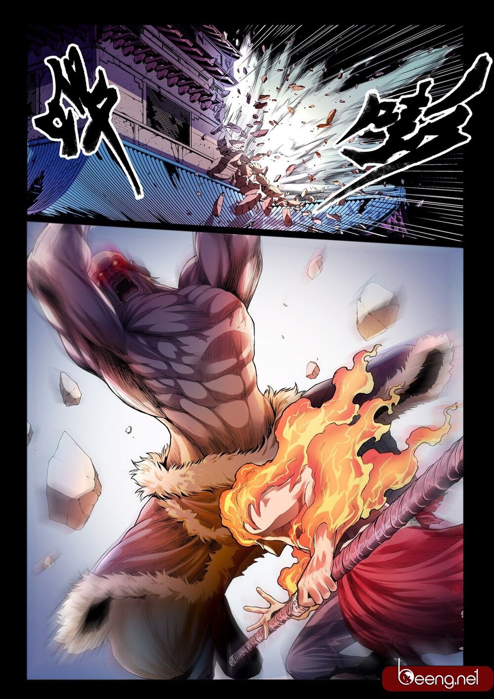 Lăng Viêm Truyện Chapter 7 - Trang 1