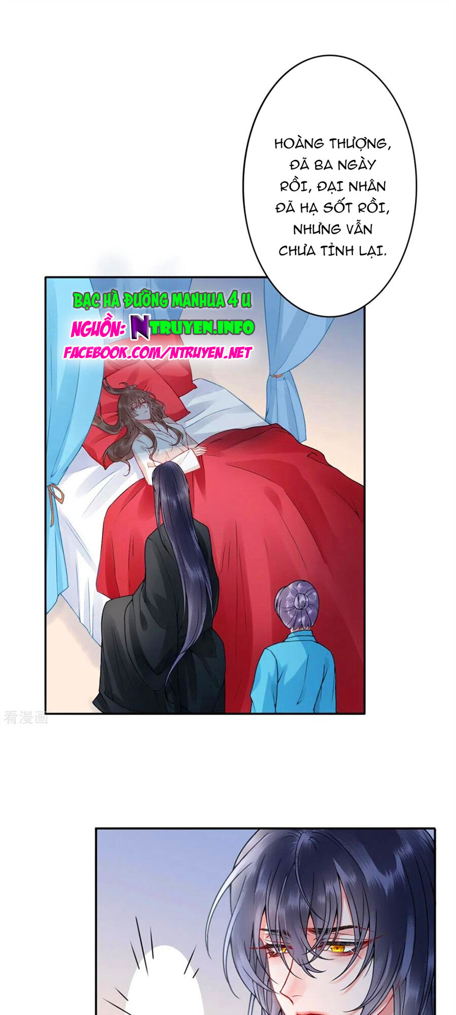 Hoàng Phi 9000 Tuổi Chapter 104 - Trang 0