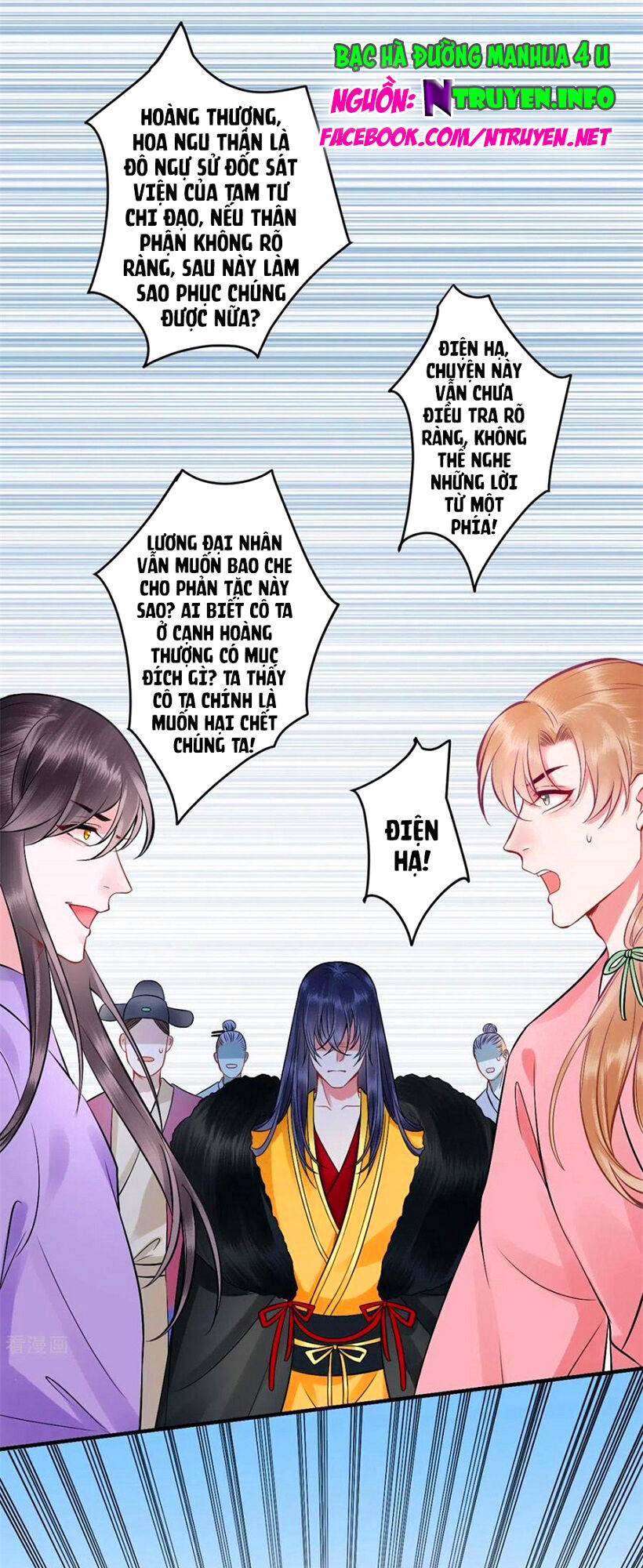 Hoàng Phi 9000 Tuổi Chapter 105 - Trang 0