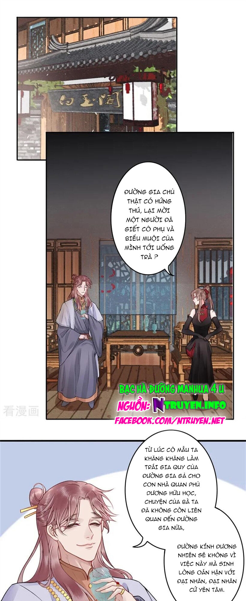 Hoàng Phi 9000 Tuổi Chapter 92 - Trang 0