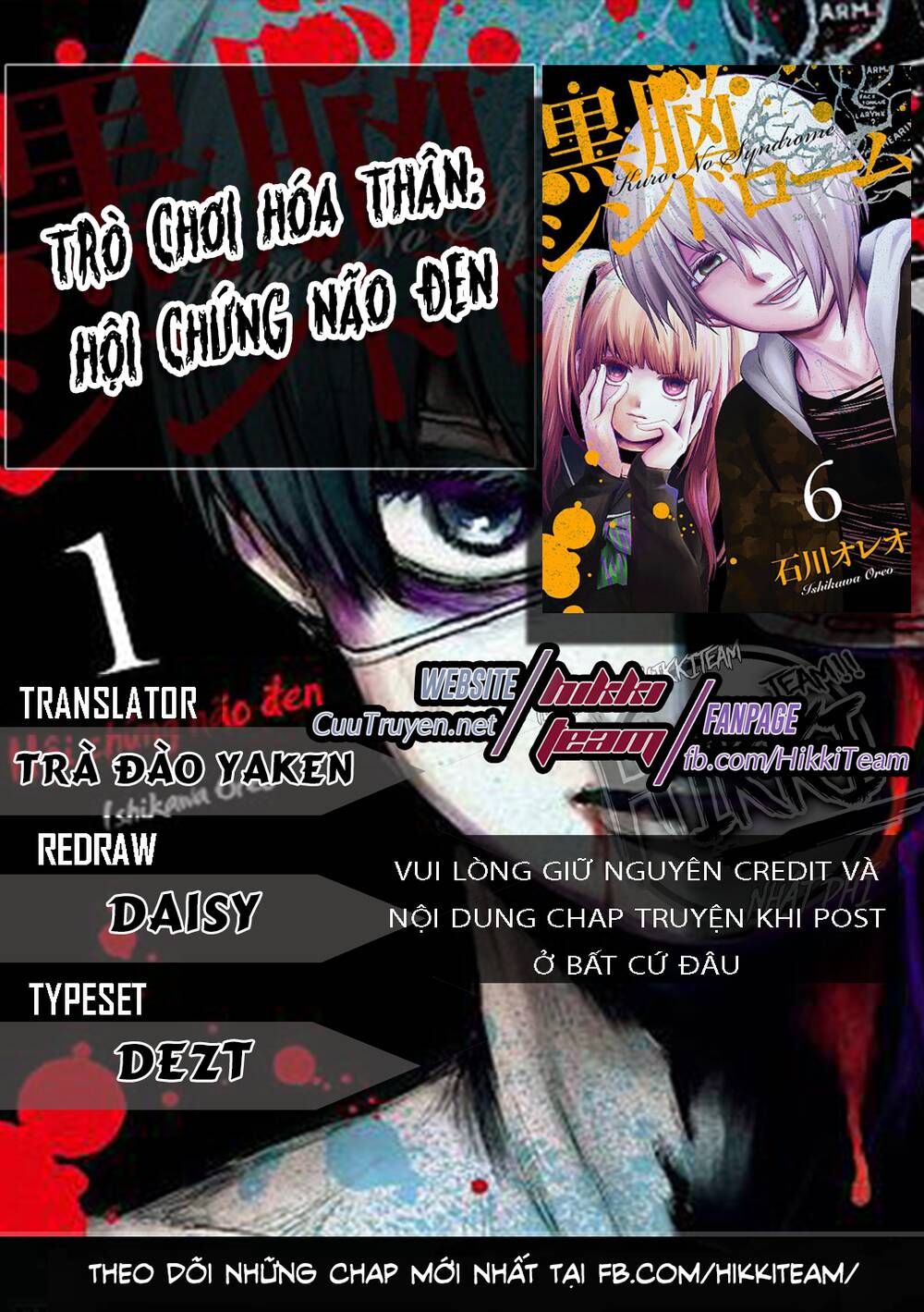 Kuronou Syndrome Chapter 16 - Trang 0