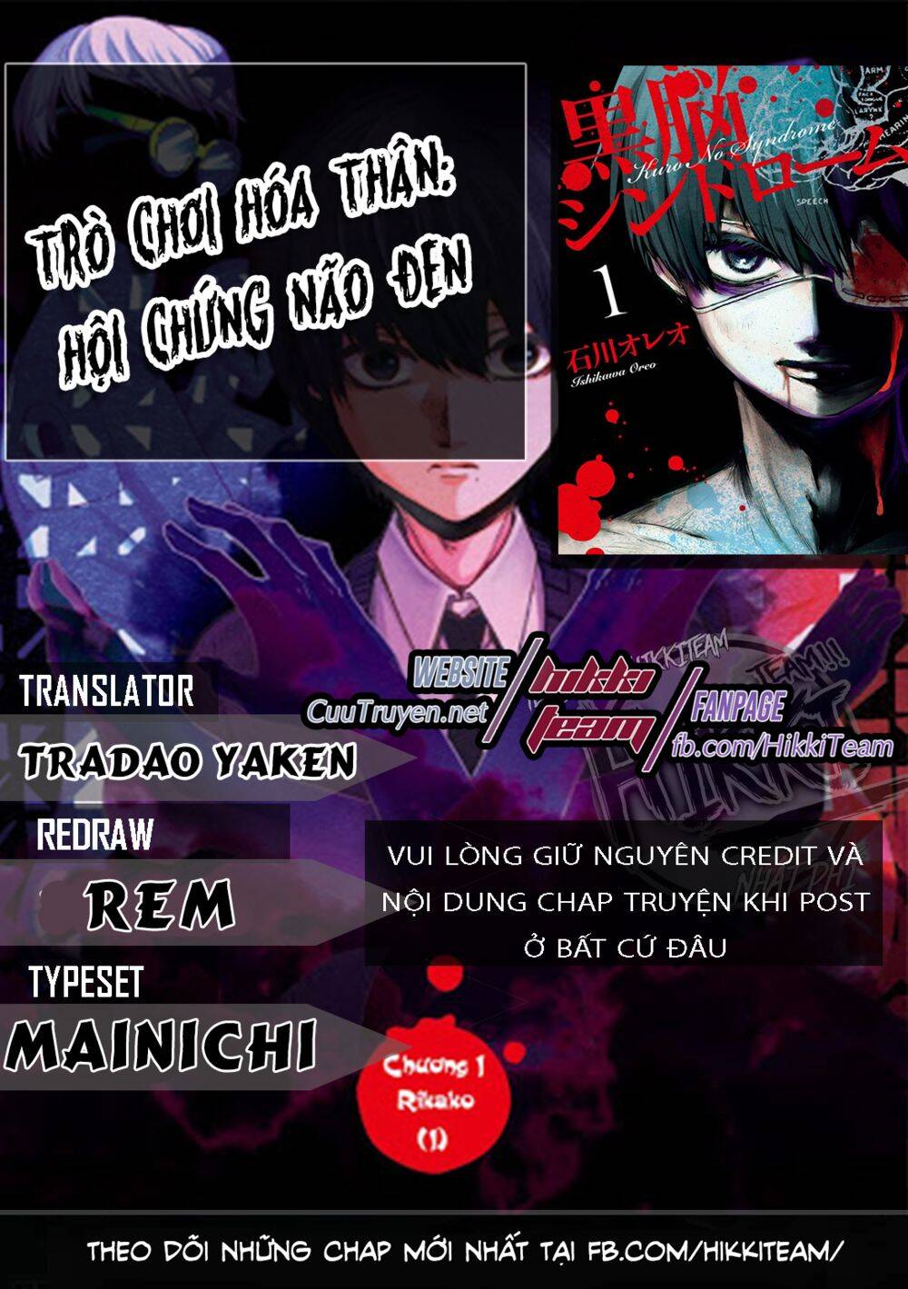 Kuronou Syndrome Chapter 12 - Trang 0