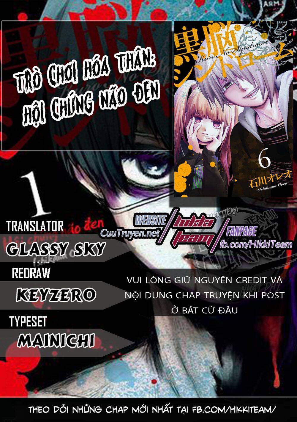 Kuronou Syndrome Chapter 14 - Trang 0