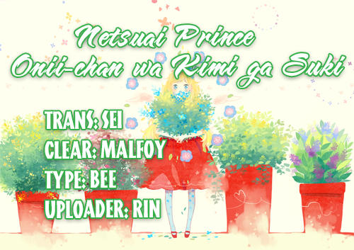 Netsuai Prince - Onii-Chan Wa Kimi Ga Suki Chapter 3 - Trang 0