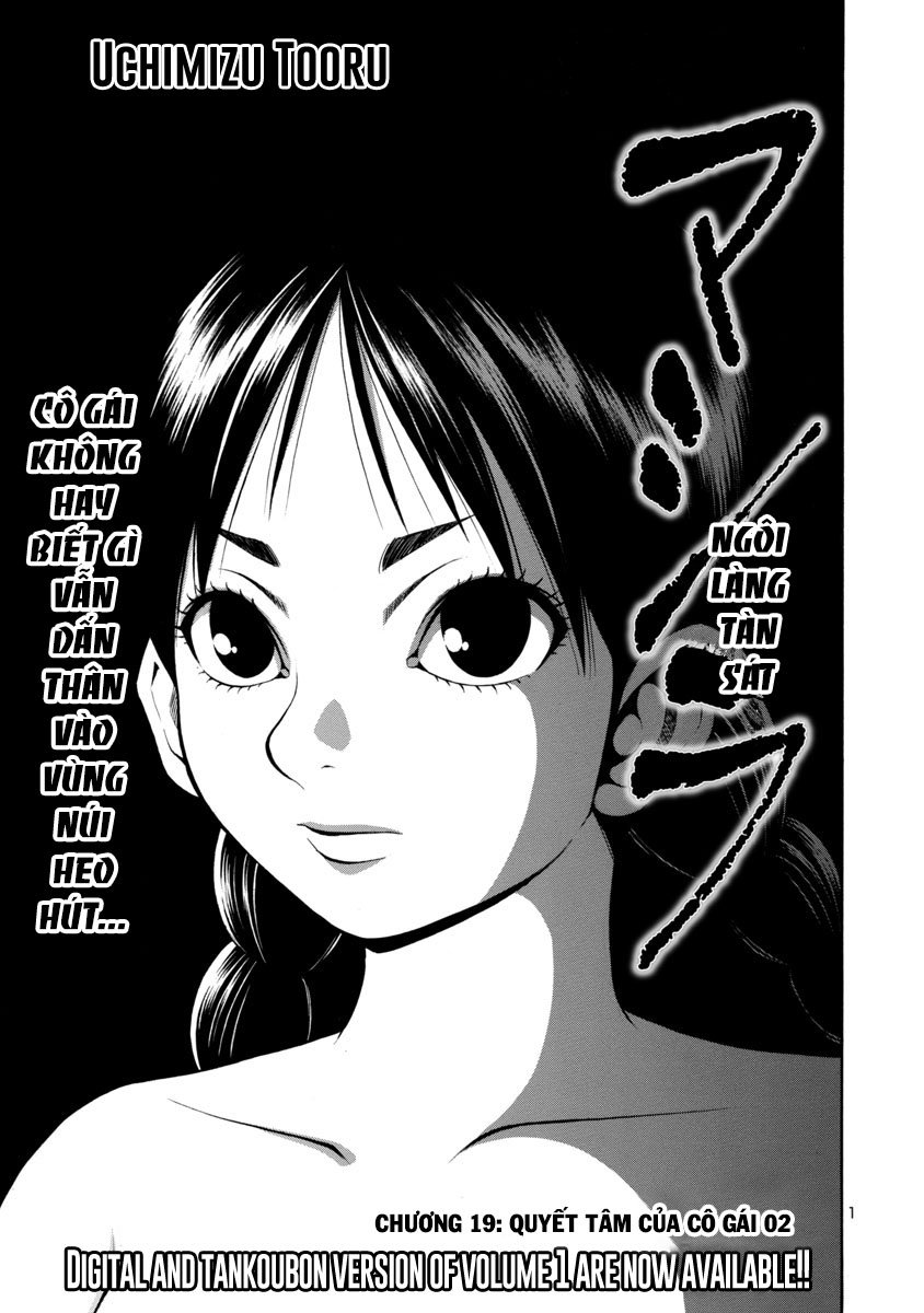 Mashira Chapter 20 - Trang 0