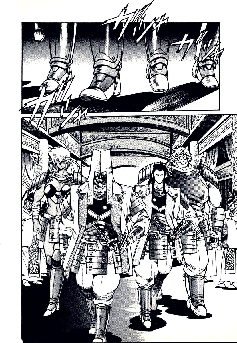 Rai - Võ Tướng Thiên Hà Chapter 2 - Trang 0