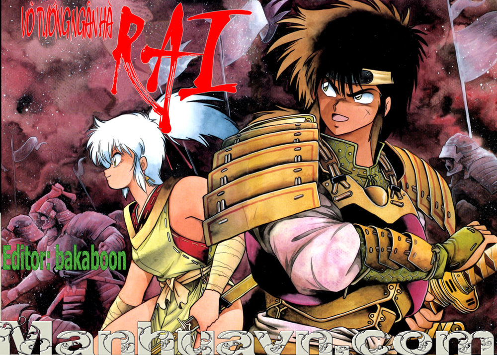 Rai - Võ Tướng Thiên Hà Chapter 1 - Trang 0