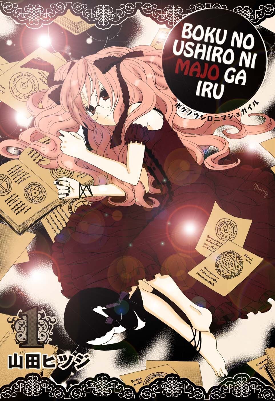Boku No Ushiro Ni Majo Ga Iru Chapter 38 - Trang 0
