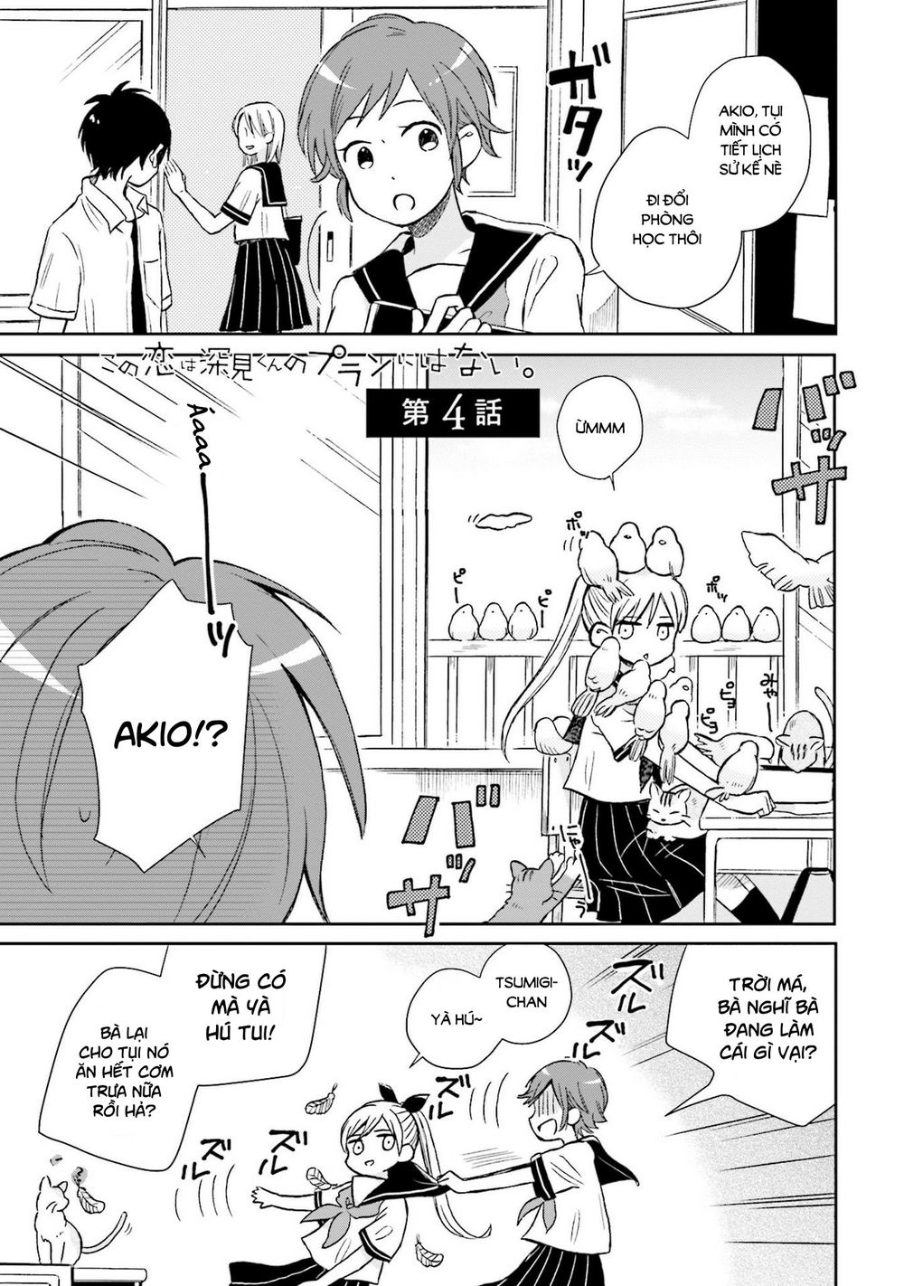 Mối Tình Này Không Nằm Trong Kế Hoạch Của Fukami-Kun Chapter 4 - Trang 1