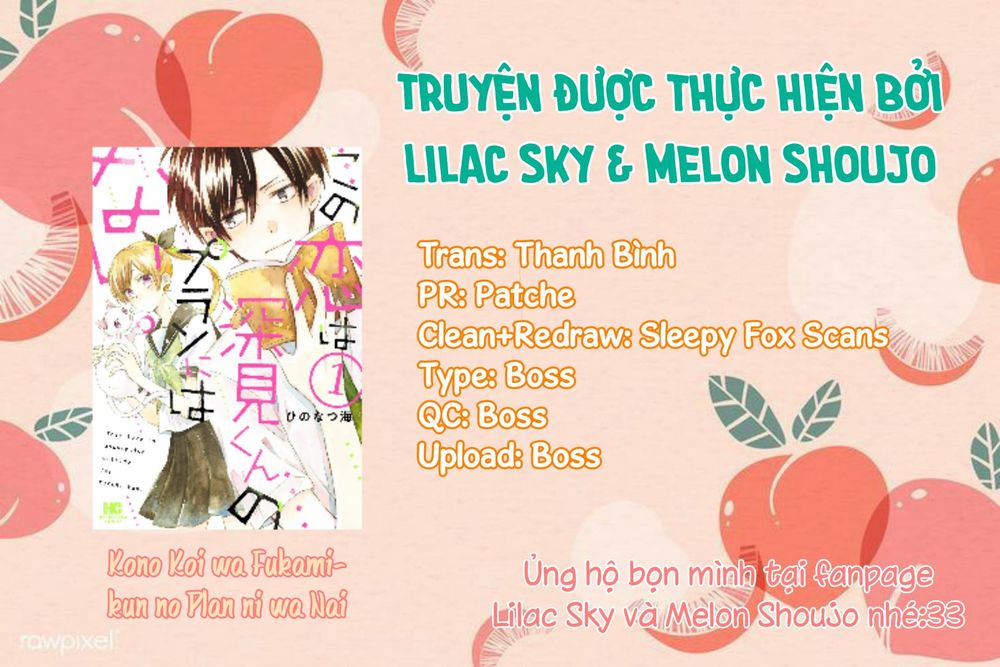 Mối Tình Này Không Nằm Trong Kế Hoạch Của Fukami-Kun Chapter 2 - Trang 0