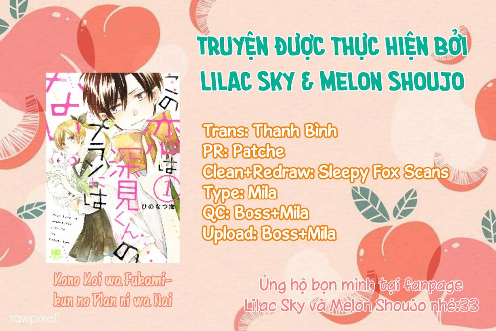 Mối Tình Này Không Nằm Trong Kế Hoạch Của Fukami-Kun Chapter 3 - Trang 0