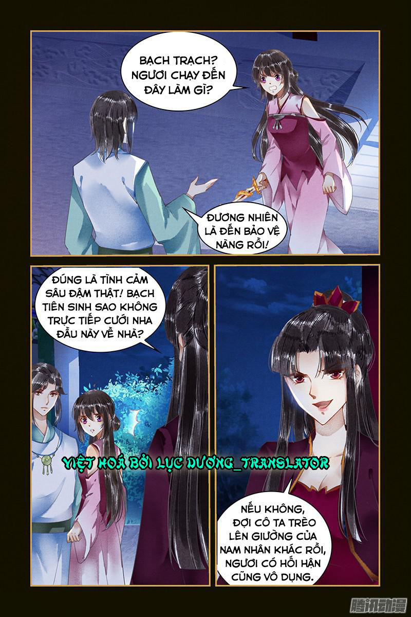 Sủng Phi Của Diêm Ma Chapter 46 - Trang 0