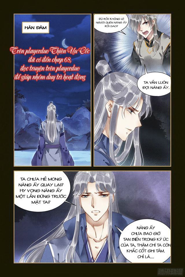 Sủng Phi Của Diêm Ma Chapter 59 - Trang 0