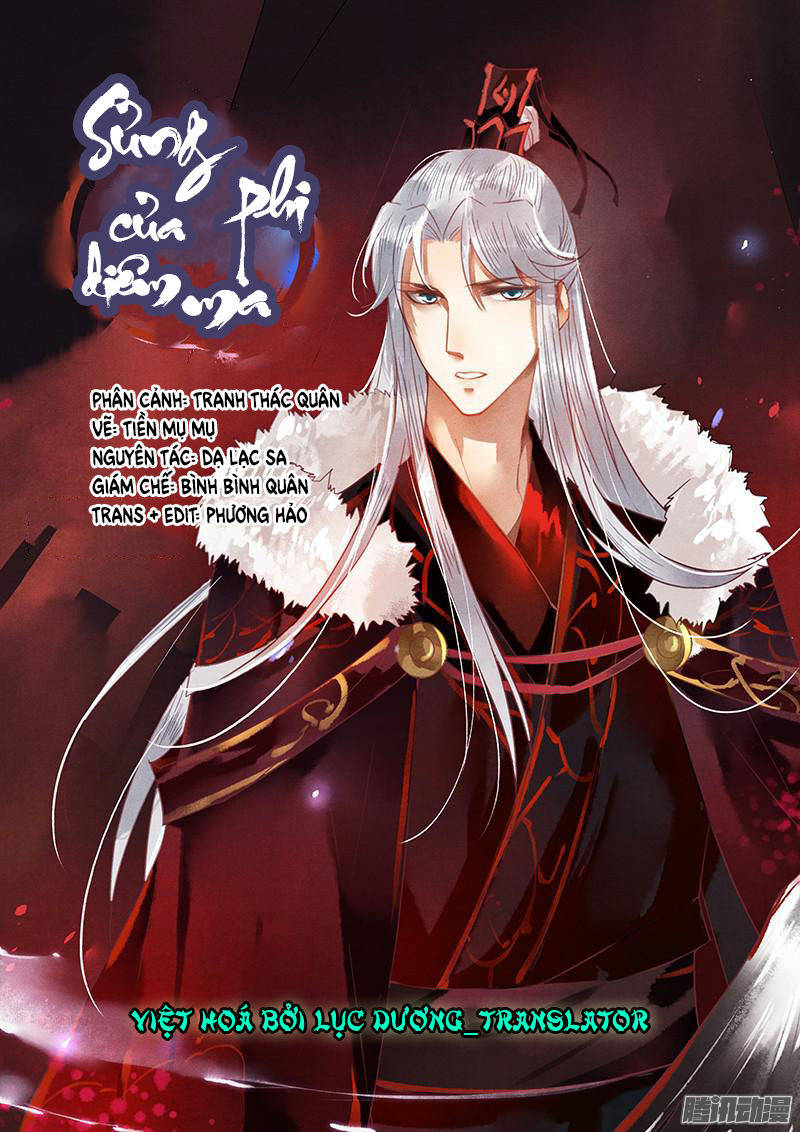 Sủng Phi Của Diêm Ma Chapter 14 - Trang 0