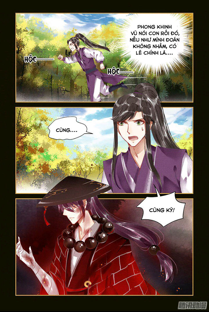 Sủng Phi Của Diêm Ma Chapter 49 - Trang 0