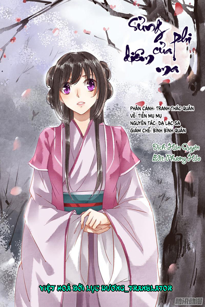 Sủng Phi Của Diêm Ma Chapter 6 - Trang 0