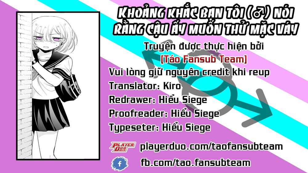 Khoảng Khắc Bạn Tôi (♂) Nói Rằng Cậu Ấy Muốn Thử Mặc Váy Chapter 4 - Trang 0
