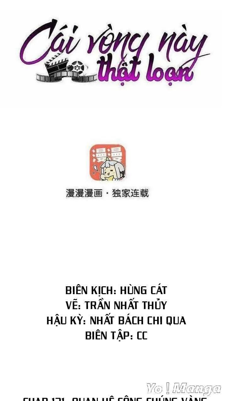 Cái Vòng Này Thật Loạn Chapter 131 - Trang 0