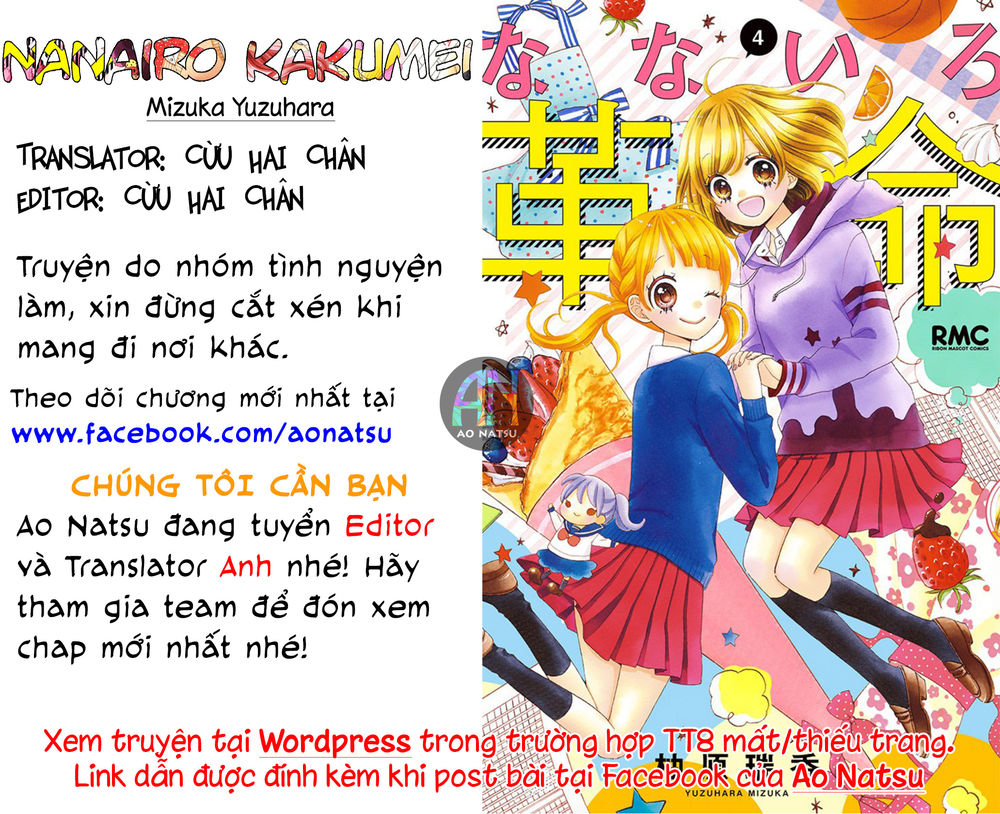 Cuộc Cách Mạng Cầu Vồng Chapter 14 - Trang 0