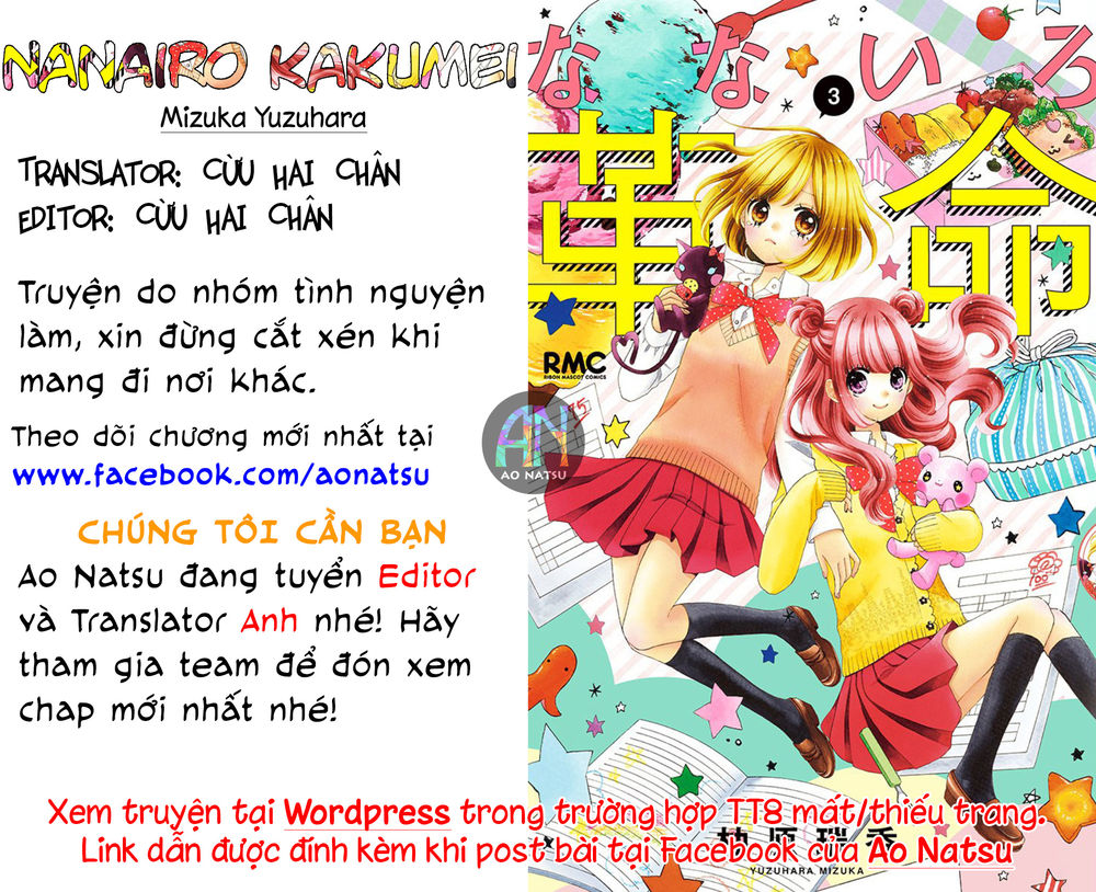 Cuộc Cách Mạng Cầu Vồng Chapter 13 - Trang 0