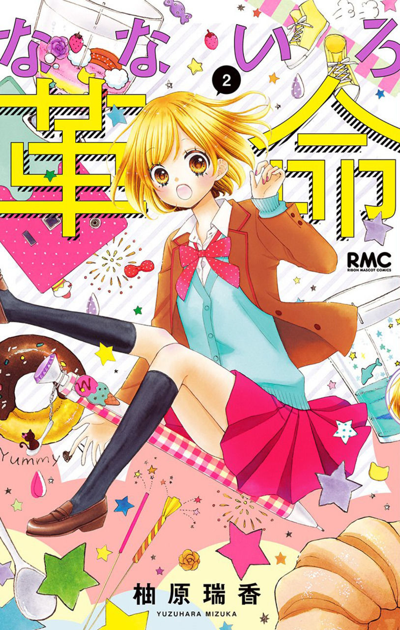 Cuộc Cách Mạng Cầu Vồng Chapter 7 - Trang 0