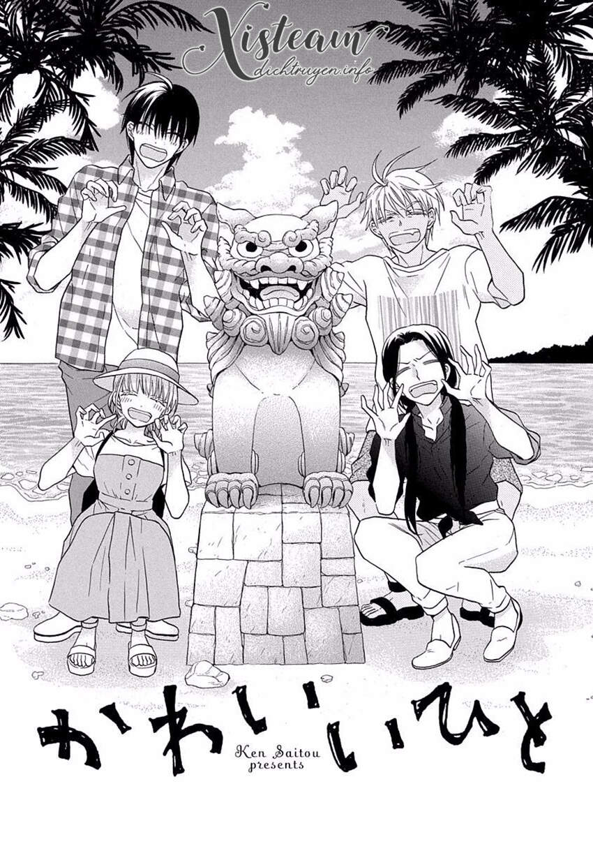 Kawaii Hito (Saitou Ken) Chapter 29 - Trang 1