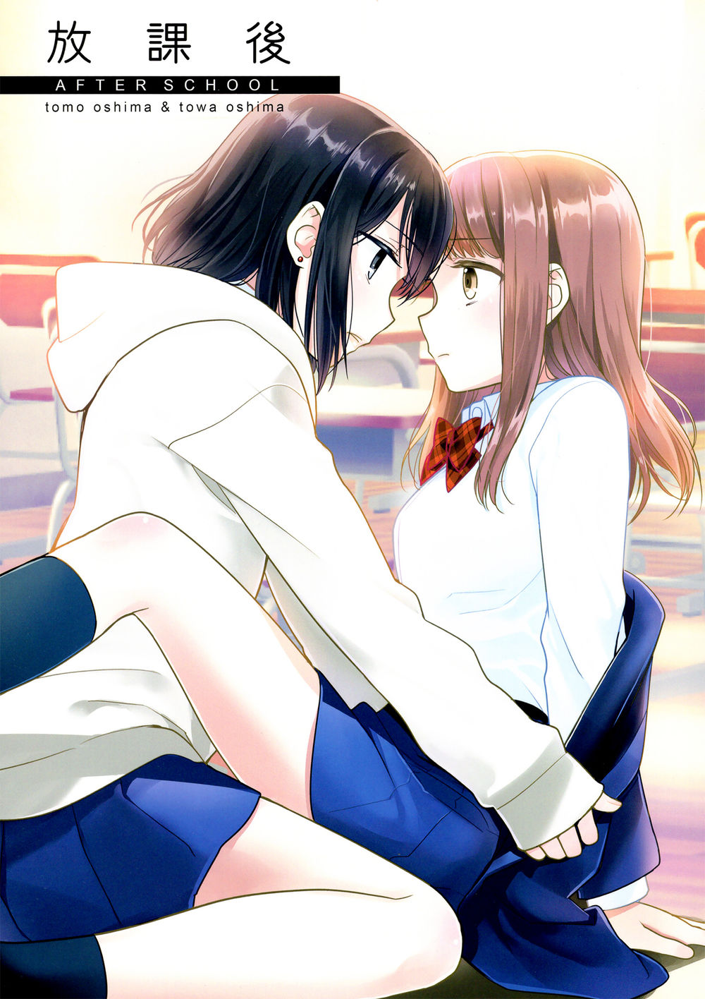 Tổng Hợp Yuri Chapter 1 - Trang 0