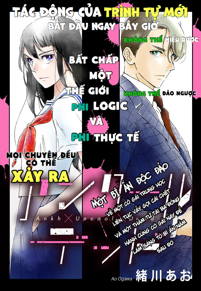 Uncool X Dead Chapter 1 - Trang 0