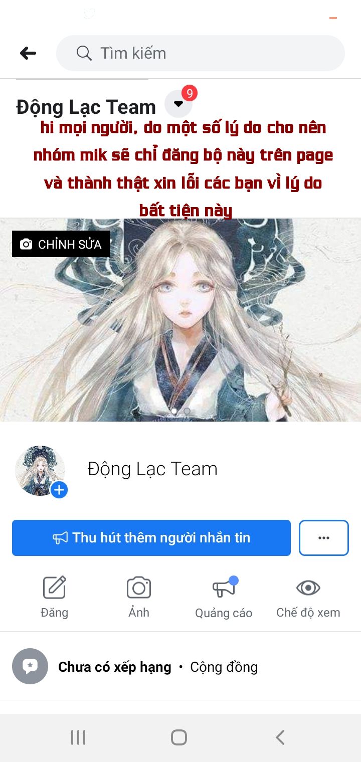 Friendline Chapter 4 - Trang 0