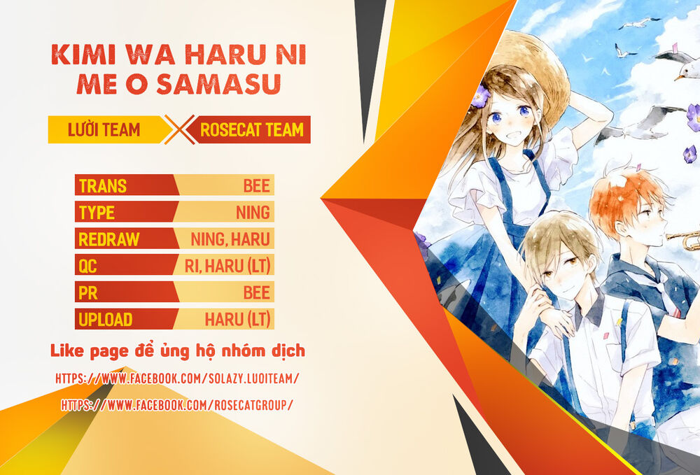 Kimi Wa Haru Ni Me Wo Samasu Chapter 16 - Trang 0
