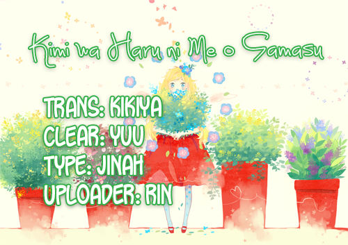 Kimi Wa Haru Ni Me Wo Samasu Chapter 2 - Trang 0