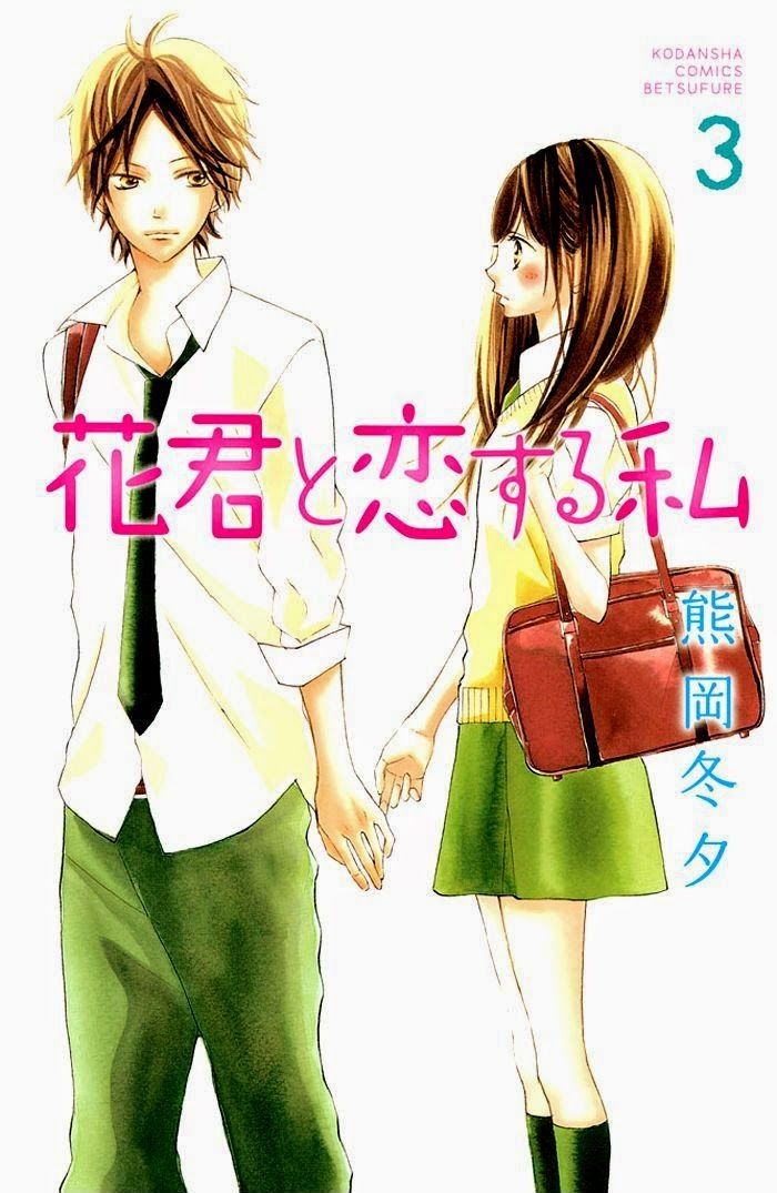 Hanagimi To Koisuru Watashi Chapter 9 - Trang 0