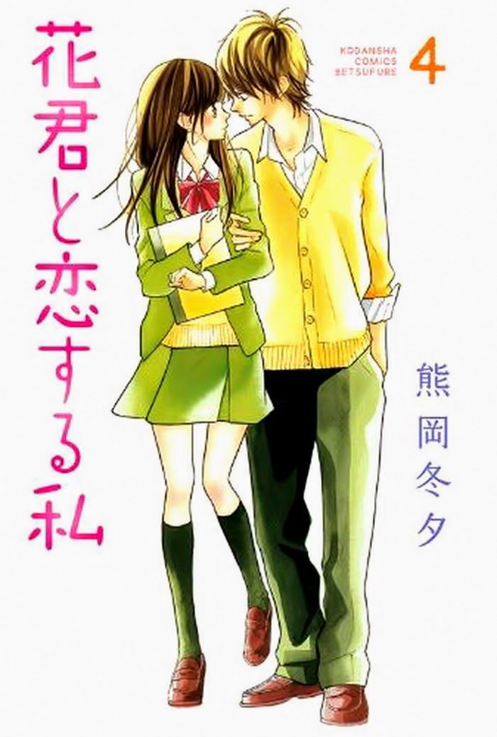 Hanagimi To Koisuru Watashi Chapter 13 - Trang 0