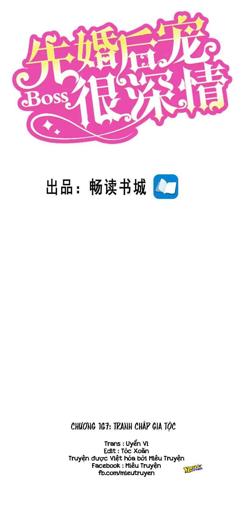 Vợ Yêu Cưới Trước Sủng Sau Chapter 167 - Trang 0