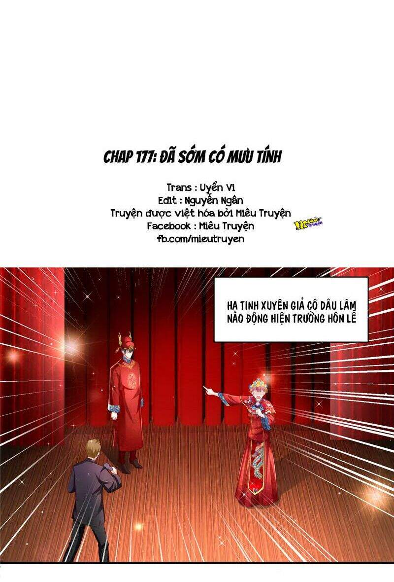 Vợ Yêu Cưới Trước Sủng Sau Chapter 177 - Trang 1