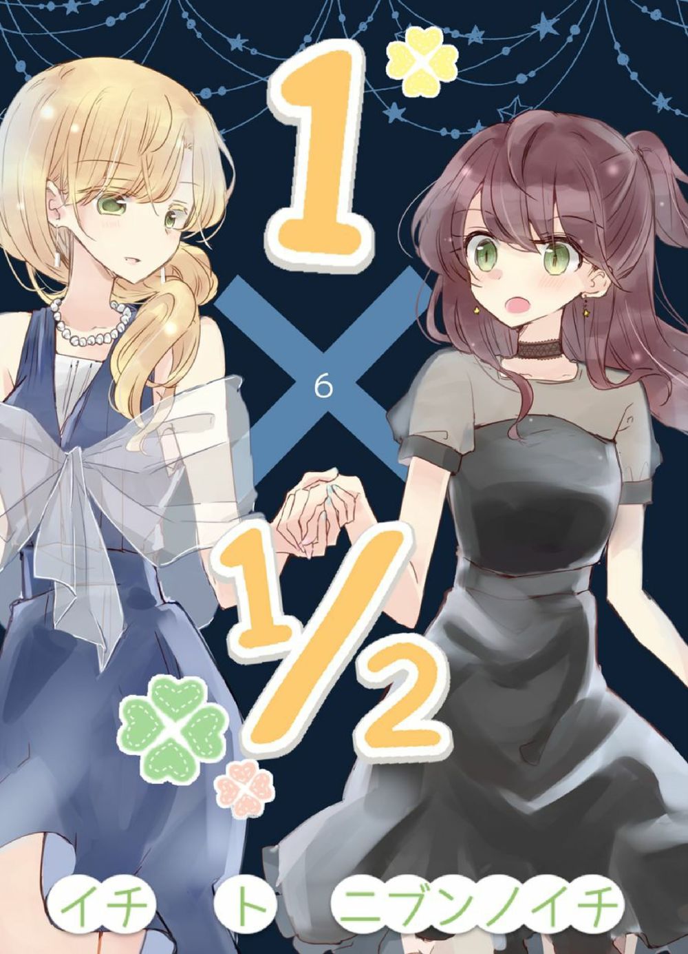 1 X 1/2 Chapter 16.5 - Trang 0
