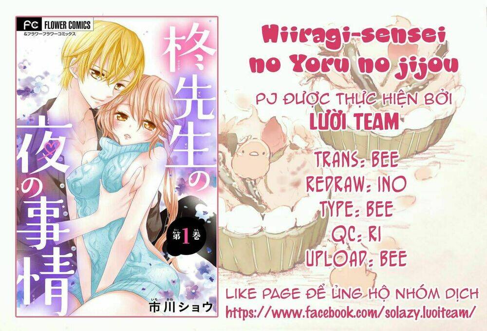 Hiiragi-Sensei No Yoru No Jijou Chapter 2 - Trang 0