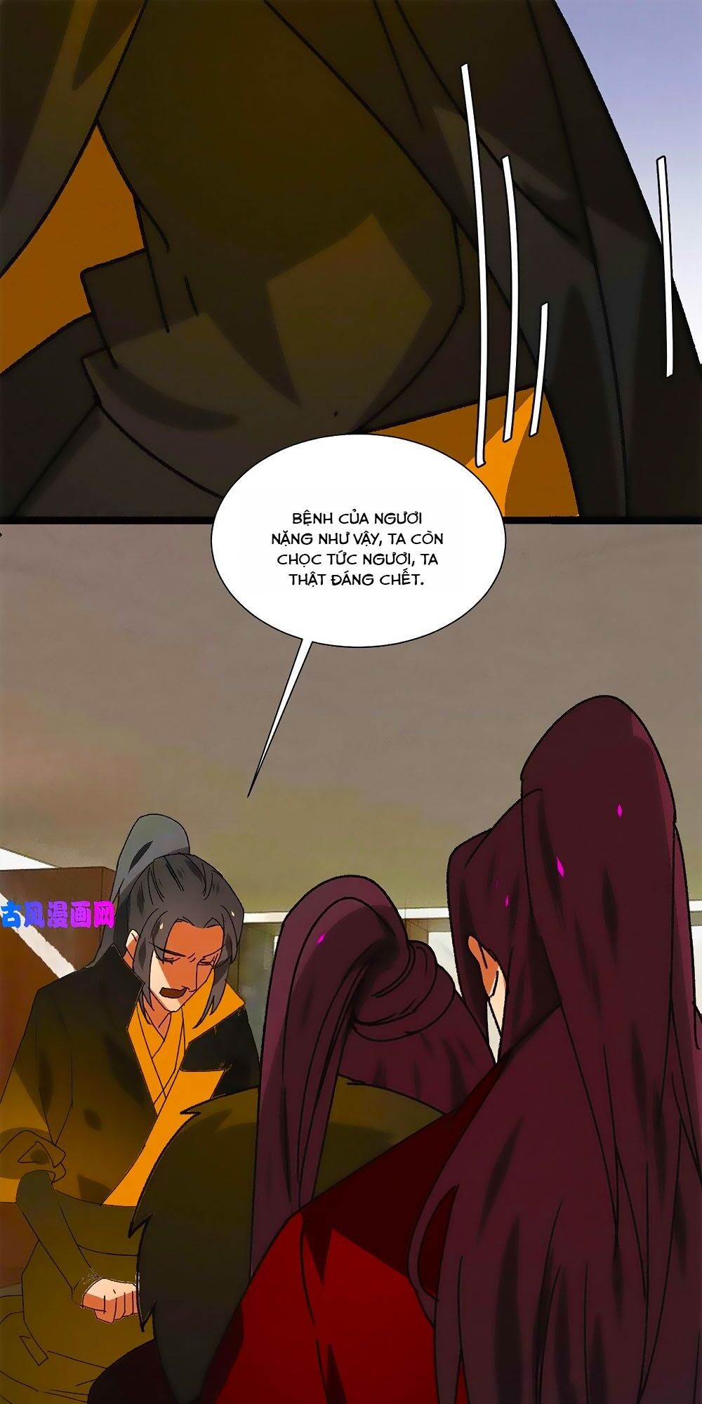 Tướng Quân Mời Lên Giường Chapter 56 - Trang 0
