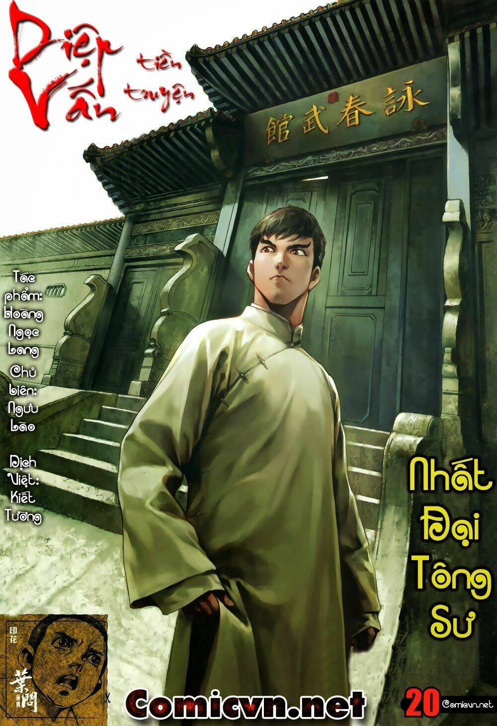 Diệp Vấn Tiền Truyện Chapter 20 - Trang 0