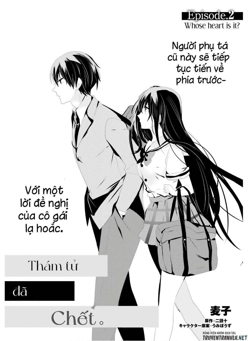 Tantei Wa Mou, Shindeiru Chapter 2 - Trang 1