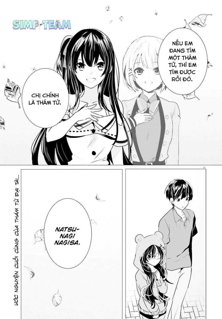 Tantei Wa Mou, Shindeiru Chapter 10 - Trang 0