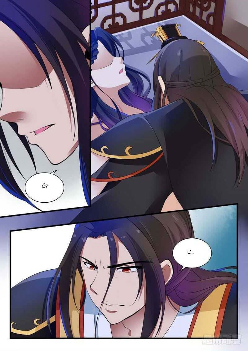 Y Nữ Khuynh Thành - Thịnh Sủng Vương Phi Chapter 40 - Trang 1