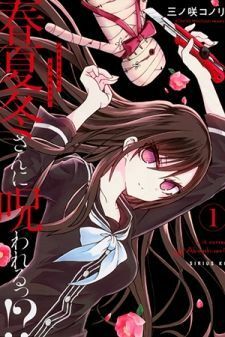Xuân, Hạ Và Đông Bị Trúng Lời Nguyền Chapter 1 - Trang 0