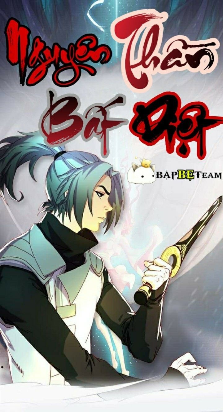 Nguyên Thần Bất Diệt Chapter 1 - Trang 0
